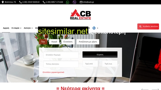 acb.gr alternative sites