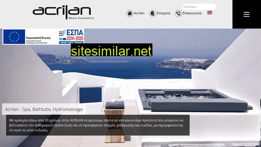 acrilan.gr alternative sites