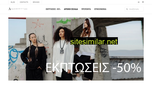 adeptt.gr alternative sites