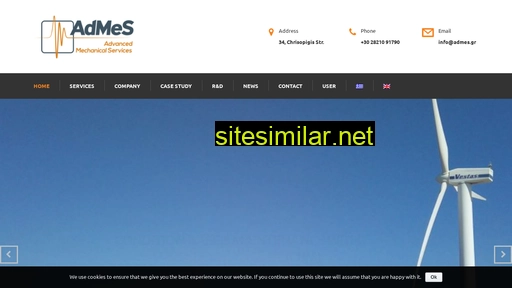 admes.gr alternative sites