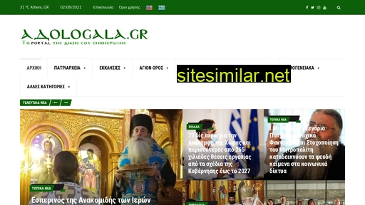 adologala.gr alternative sites