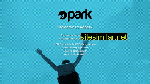 adpark.gr alternative sites
