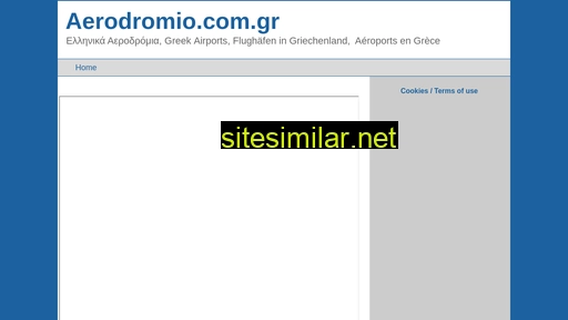 aerodromio.com.gr alternative sites