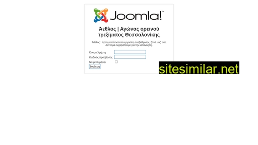 aethlos.gr alternative sites