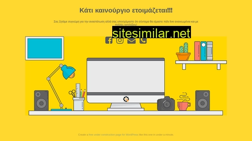 afoipanariti-epiplo.gr alternative sites