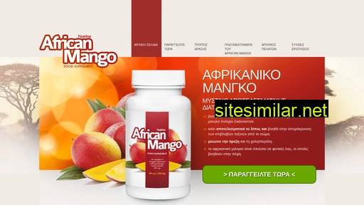 africanmango.gr alternative sites