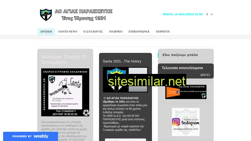 agiaparaskevifc.gr alternative sites