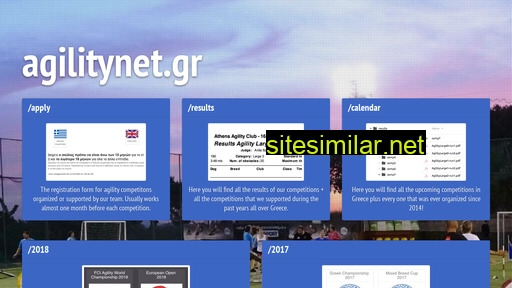 agilitynet.gr alternative sites