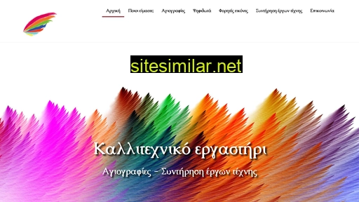 agiografies-vakouftsis.gr alternative sites