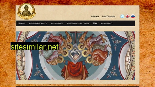 agiografikosoikos.gr alternative sites
