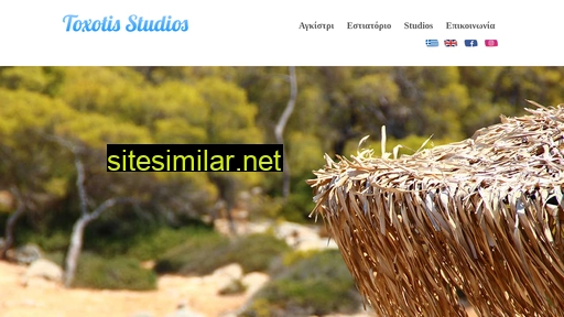 agistri-studios.gr alternative sites