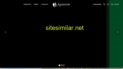 agreecon.gr alternative sites