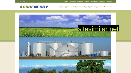 agroenergy.gr alternative sites