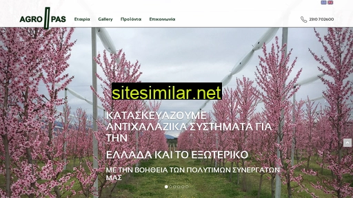 agropa.gr alternative sites