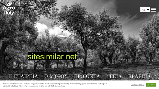 agropoly.gr alternative sites