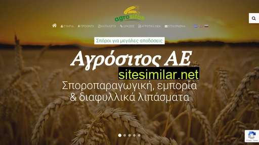 agrositos.gr alternative sites