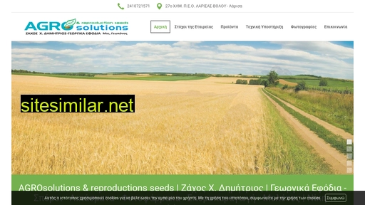 Agrosolution-seeds similar sites