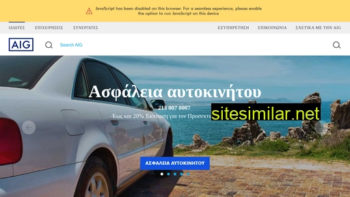 aig.com.gr alternative sites
