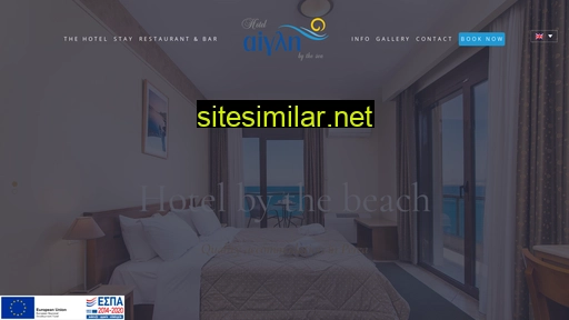 aigli-hotel.gr alternative sites