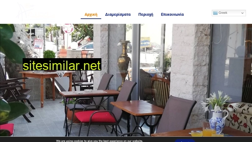 aithalia.gr alternative sites