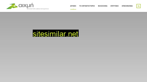 aixmi.edu.gr alternative sites