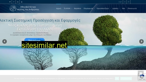 akma.gr alternative sites