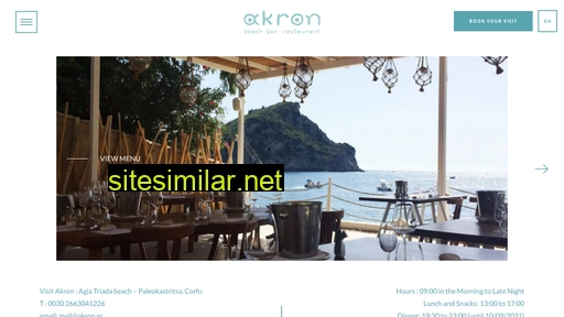 akron.gr alternative sites