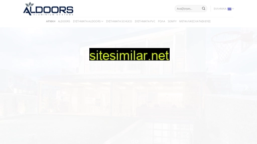 aldoors.gr alternative sites