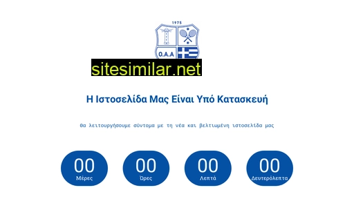alexpolistennis.gr alternative sites