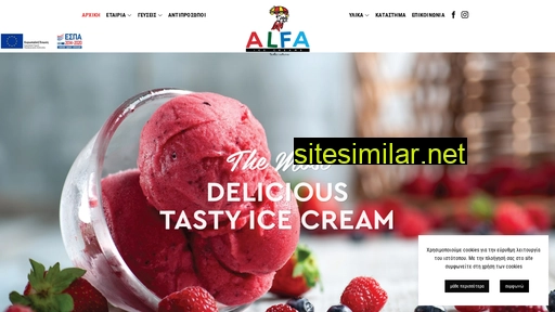 alfa-icecreams.gr alternative sites
