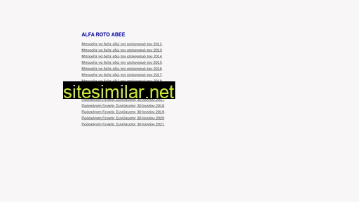 alfaroto.gr alternative sites