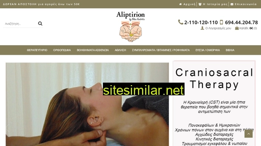 aliptirion.gr alternative sites