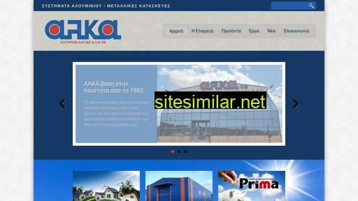 alkaoe.gr alternative sites