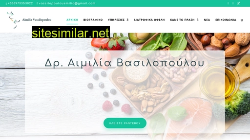 all-diet.gr alternative sites