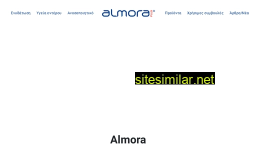 almoraplus.gr alternative sites