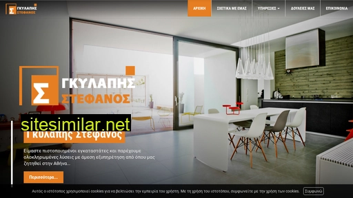 alouminiapaiania.gr alternative sites