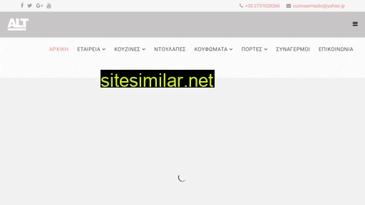 altsystems.gr alternative sites