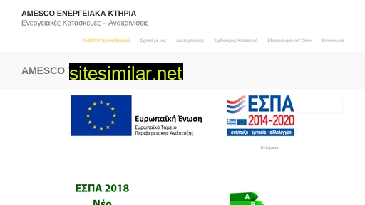 amek.gr alternative sites