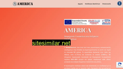 america.gr alternative sites