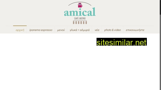 Amical similar sites
