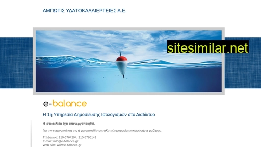 ampotis.gr alternative sites
