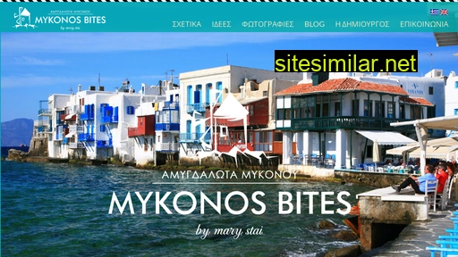 amygdalotamykonou.gr alternative sites