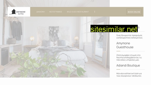 amymone-suites.gr alternative sites