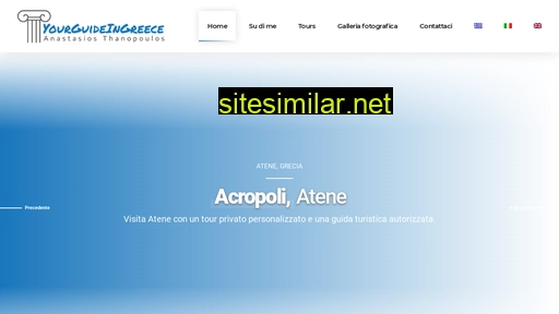 anastasios-yourguideingreece.gr alternative sites