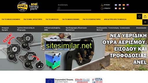 anel.gr alternative sites