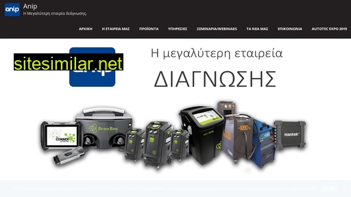anip.com.gr alternative sites