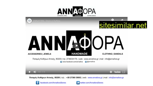 annafora.gr alternative sites
