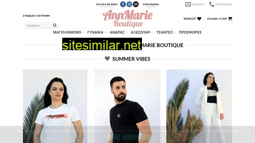 annmarie.gr alternative sites