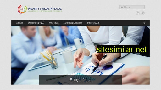 an-kyklos.gr alternative sites