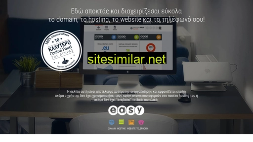 apollonbrokers.gr alternative sites